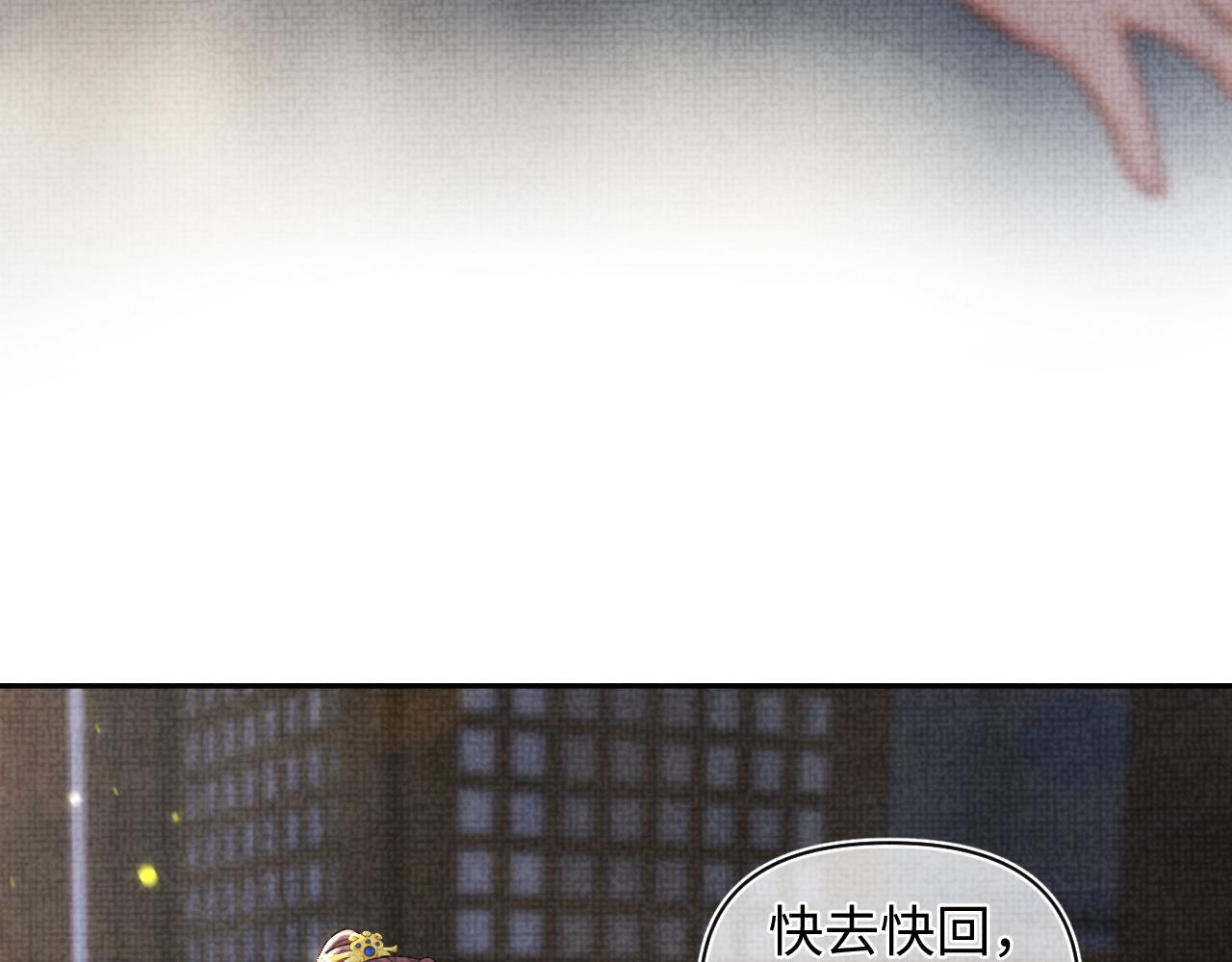 第79话 你没事就好41