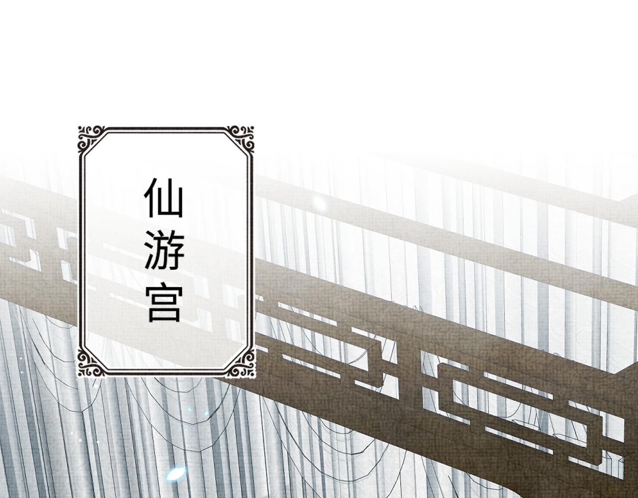 第18话 娇娇来疼你！20