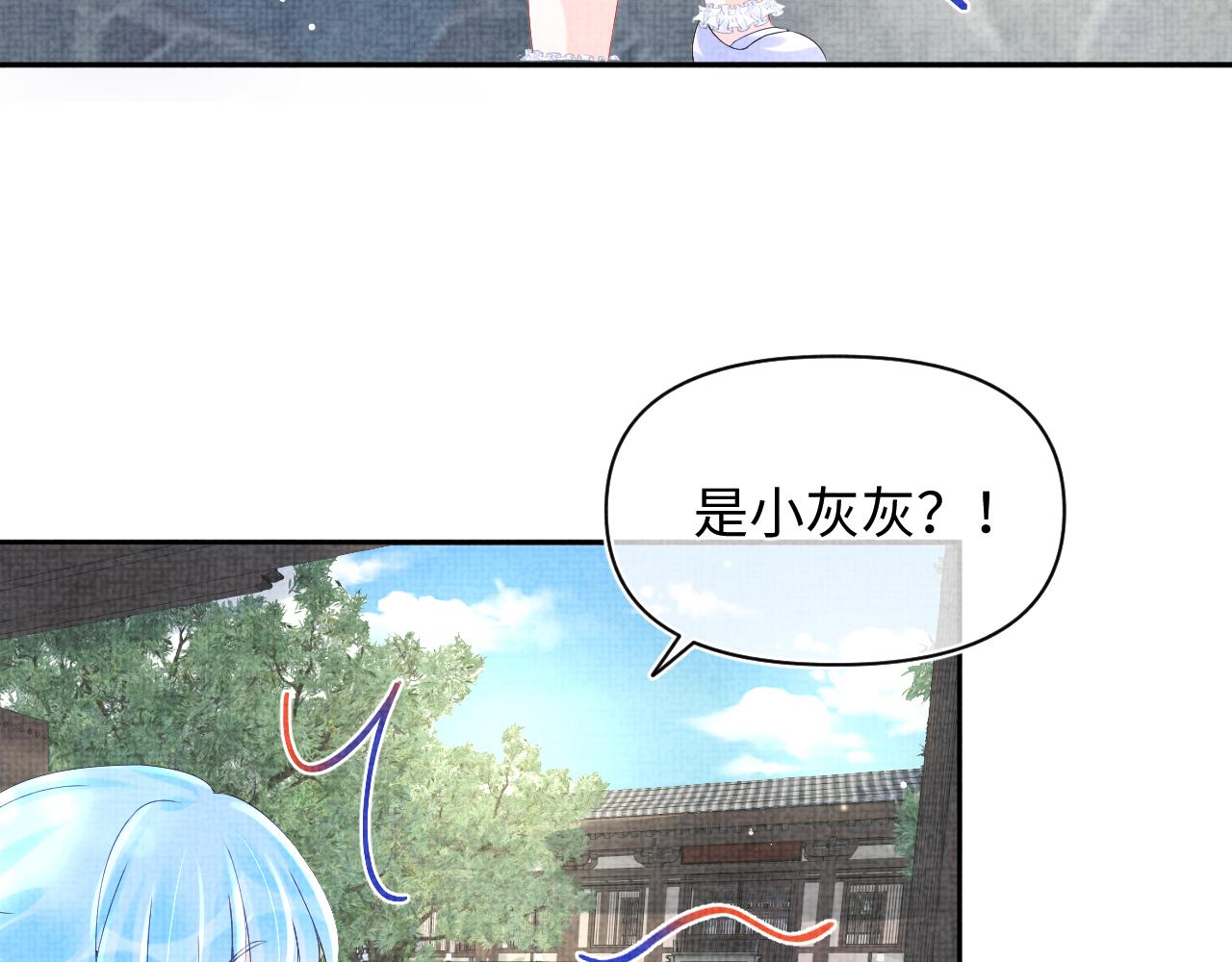 第93话 同桌又是漂亮哥哥67