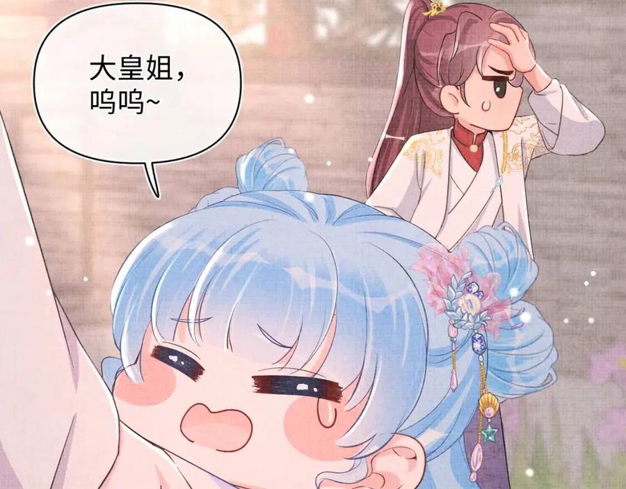 第39话 腹黑哥哥上线98