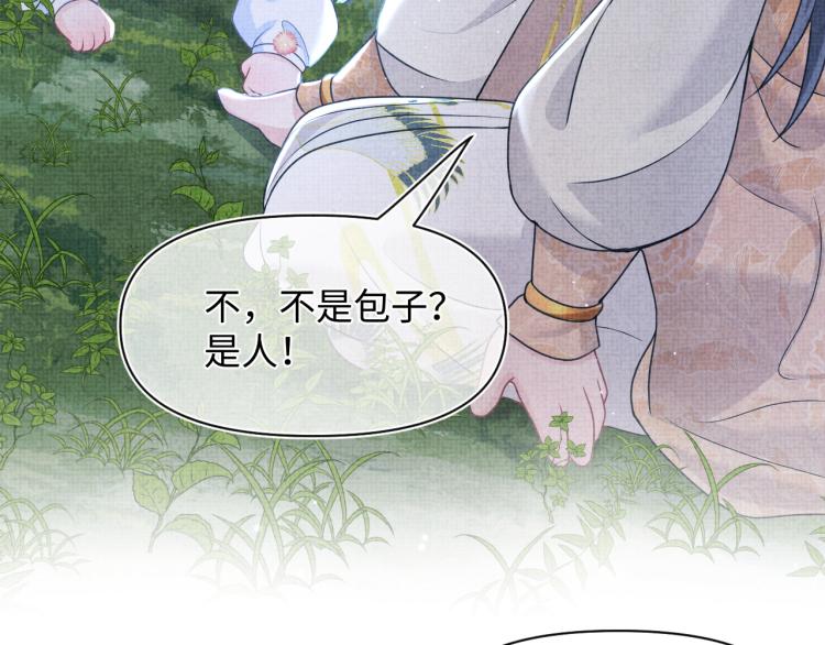 第13话 我可以和你做朋友吗？74