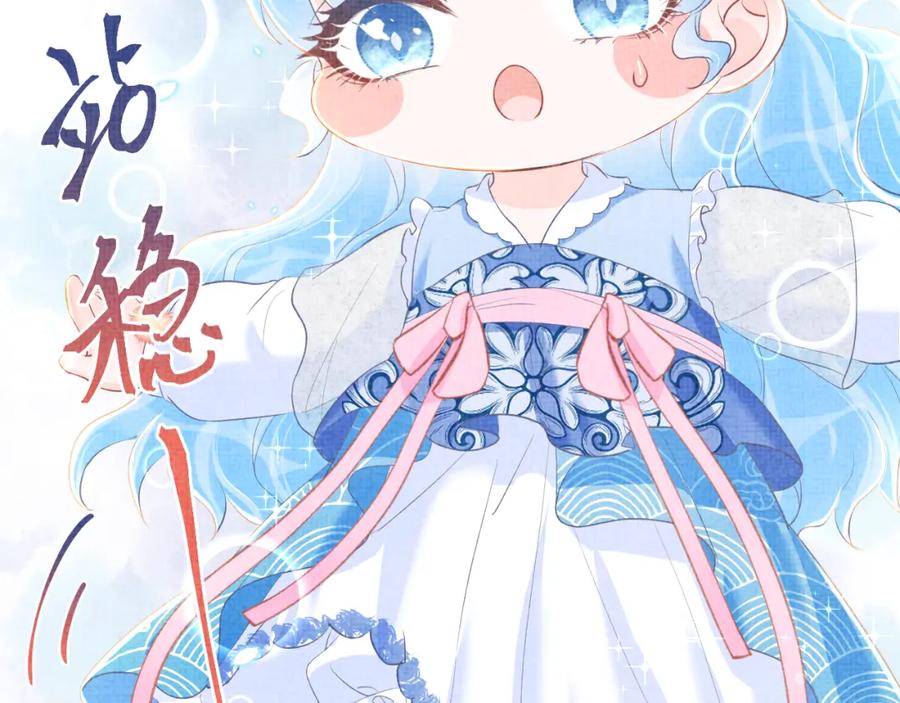 第9话 嬷嬷的魔鬼训练103