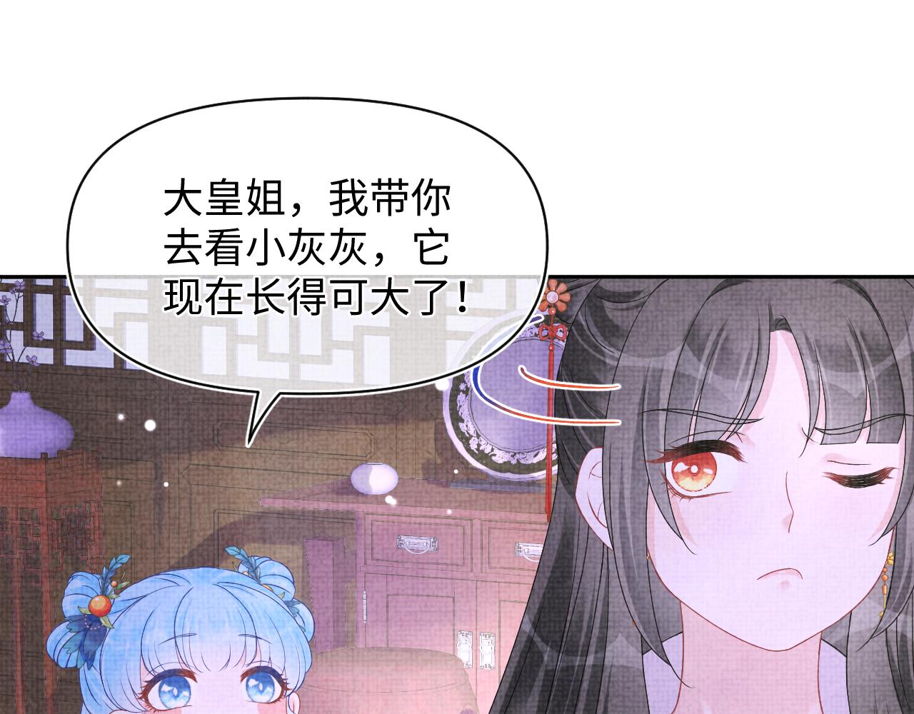 第111话姐妹的互宠时间66