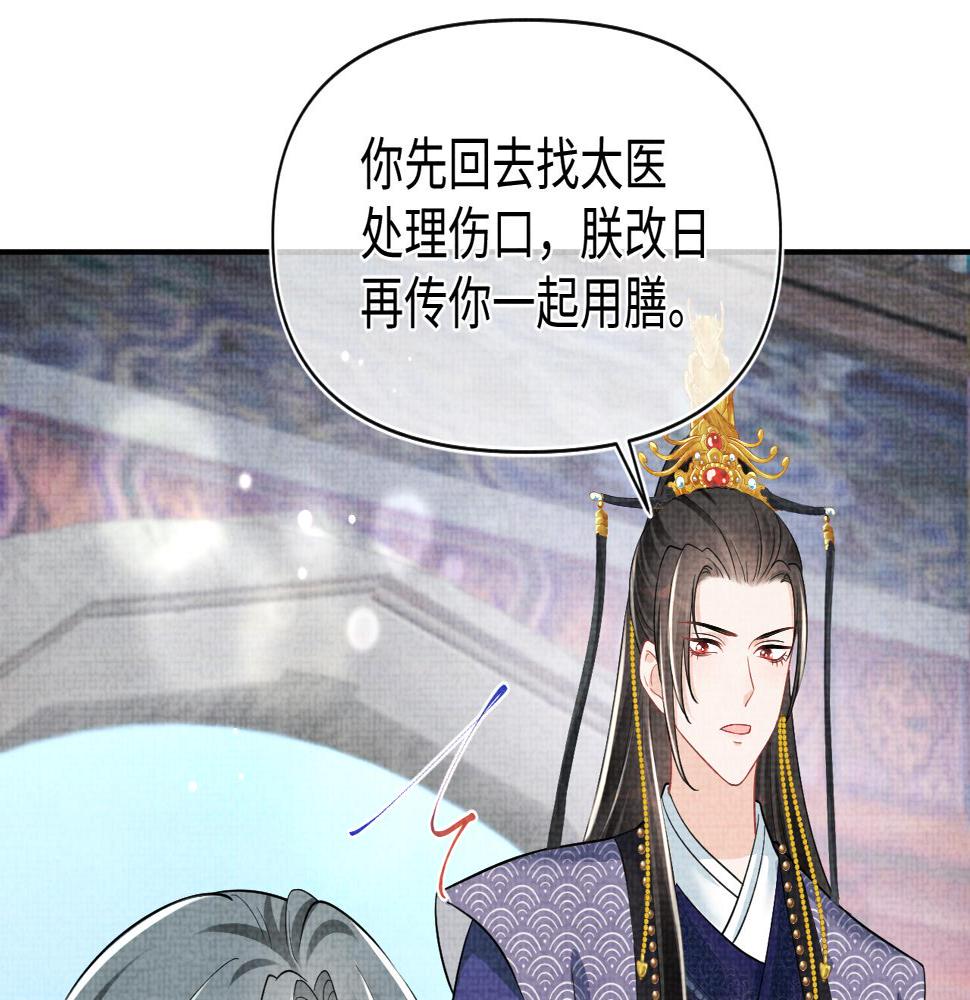 第161话 再次合谋36