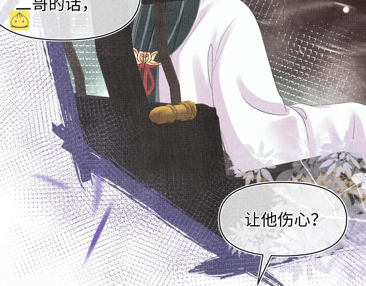 第83话 萌才是王道14