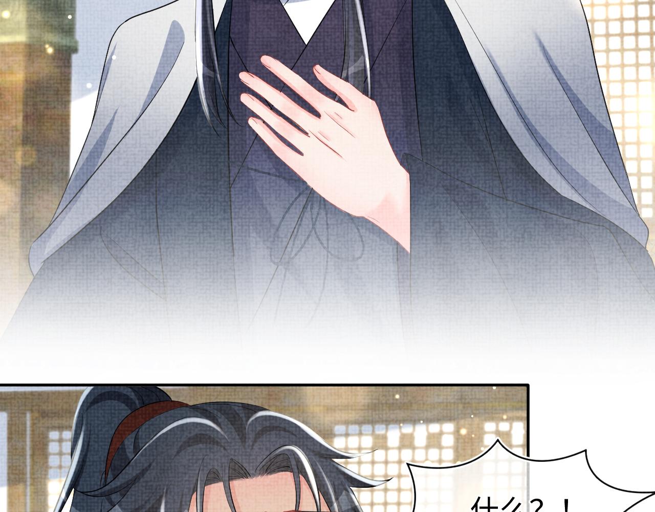 第130话 不想你离开31