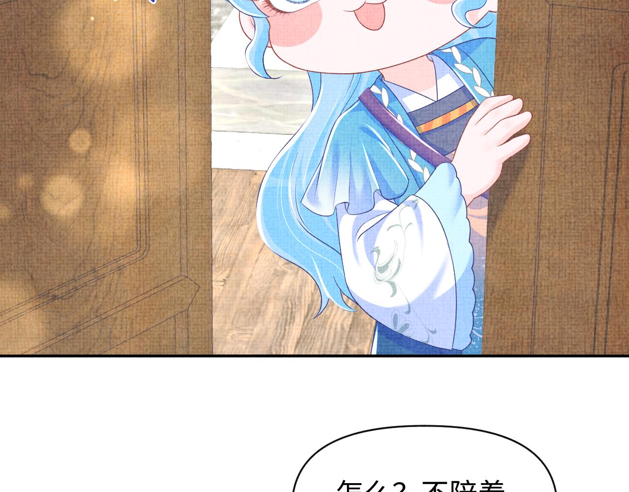 第140话 燕惊澜的帮助42