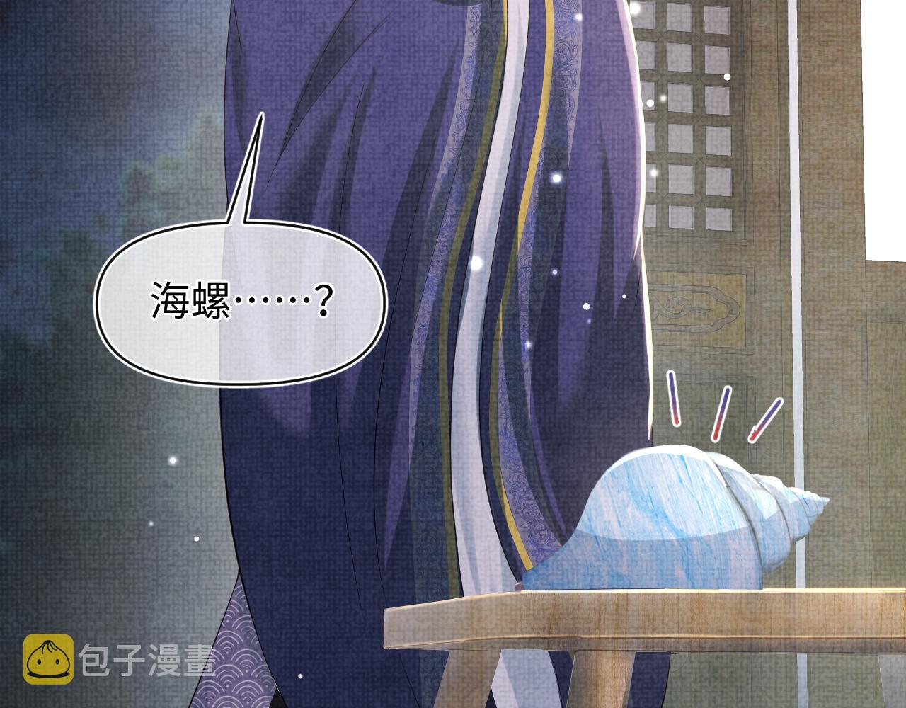 第47话 来自哥哥跟爹爹的保护82