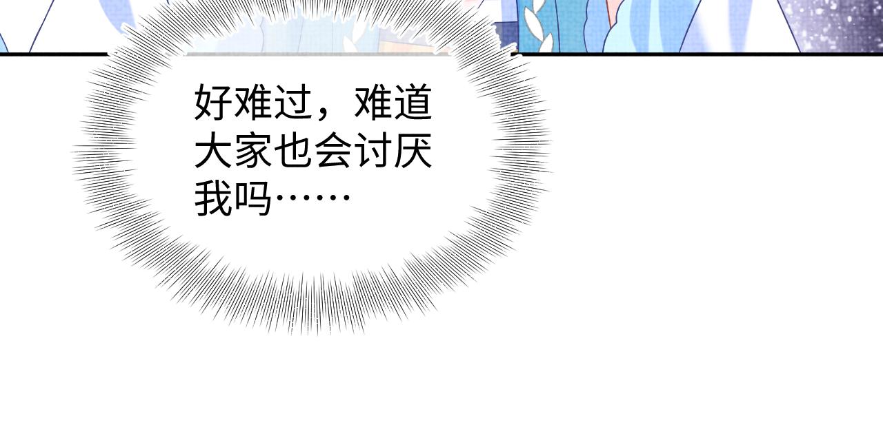 第148话 对鲛人族的恶意造谣63