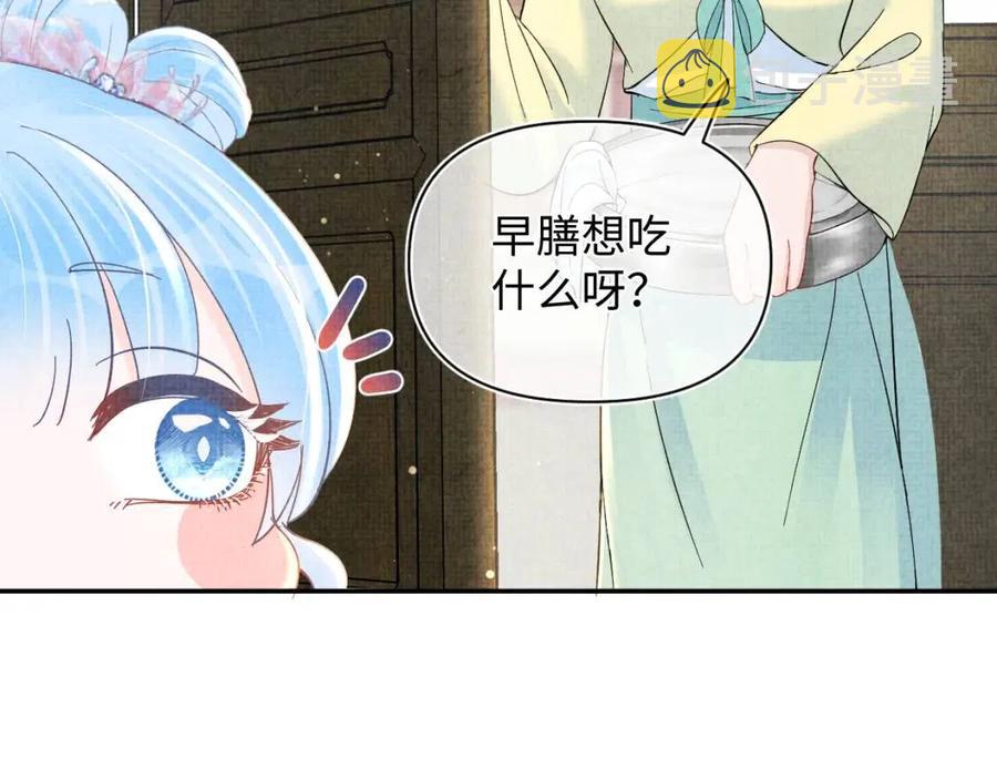 第35话 宠女老爹在线被打击6