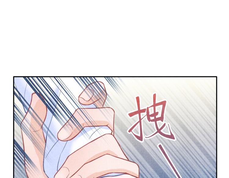 第2话 爹爹的惩罚121