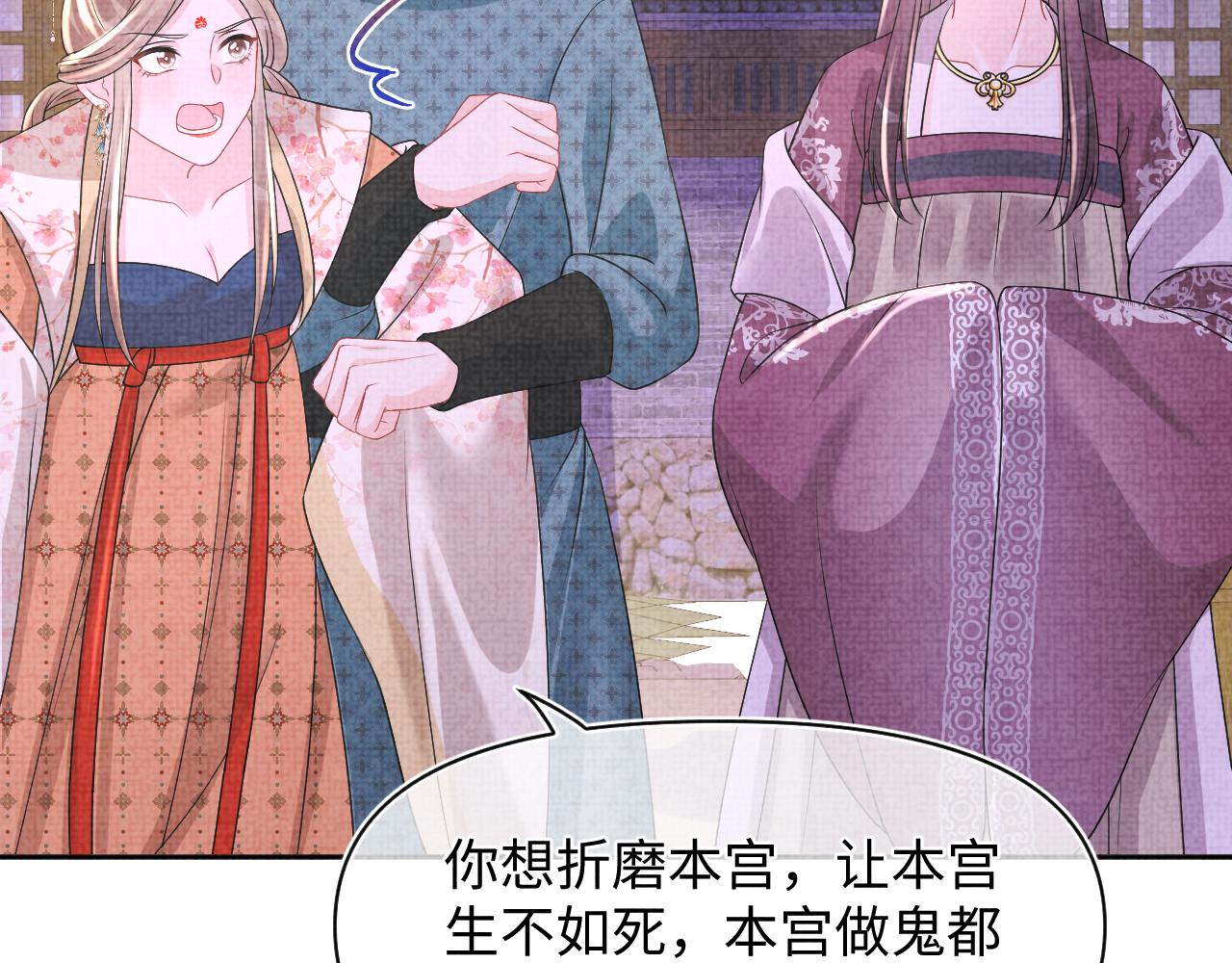 第110话真凶落网47