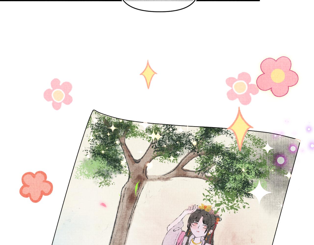 第86话 三皇子的隐情71