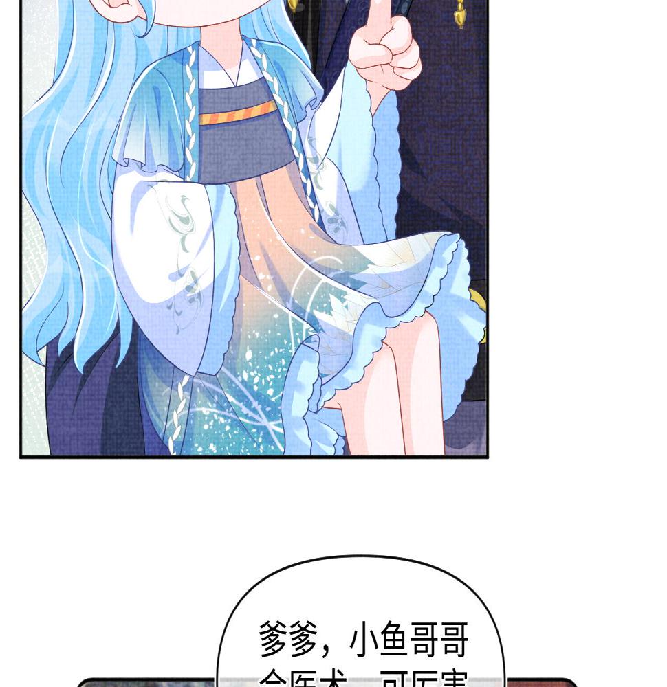 第159话 再次听见声音50