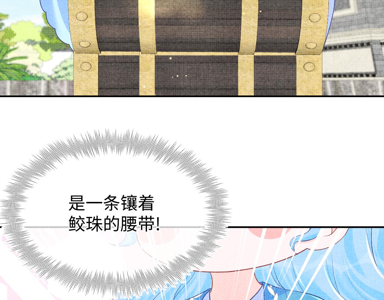 第148话 对鲛人族的恶意造谣10
