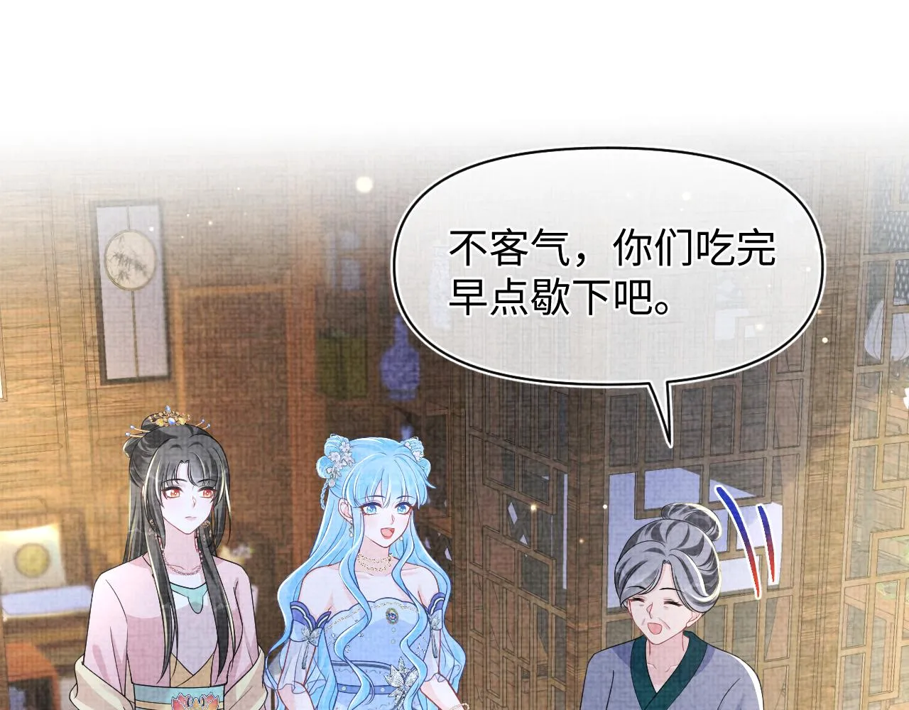 第176话 与燕惊澜正式见面6
