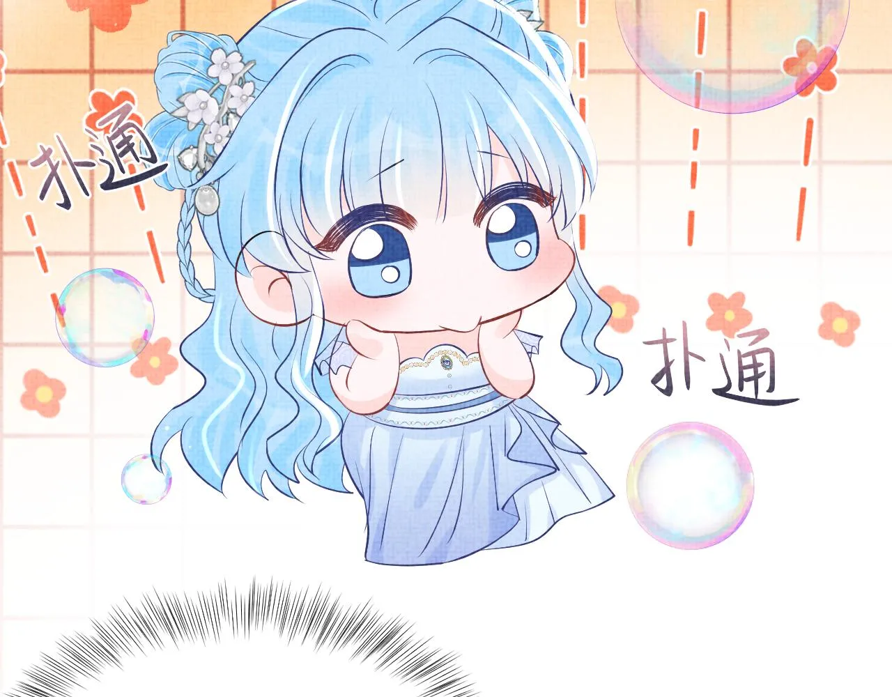 第177话 忍不住想吻你66