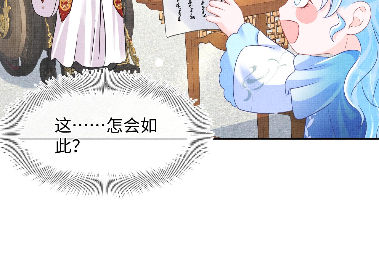 第122话 被针对了78