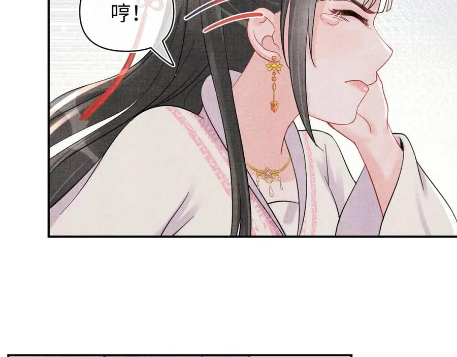 第35话 宠女老爹在线被打击105