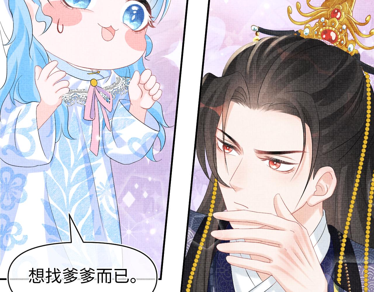 第81话 失宠危机？88