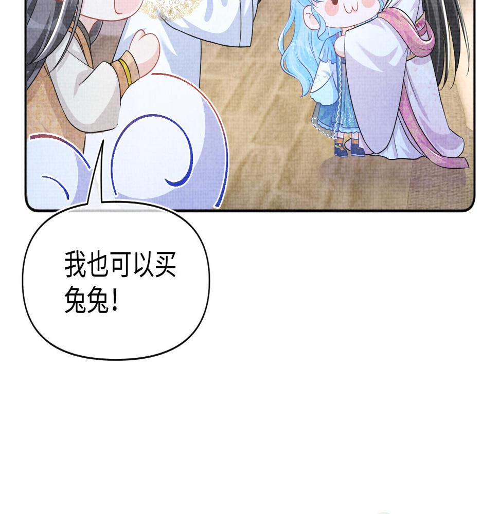 第162话 出游陷阱42