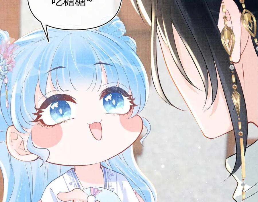 第38话 娇娇在线要糖15