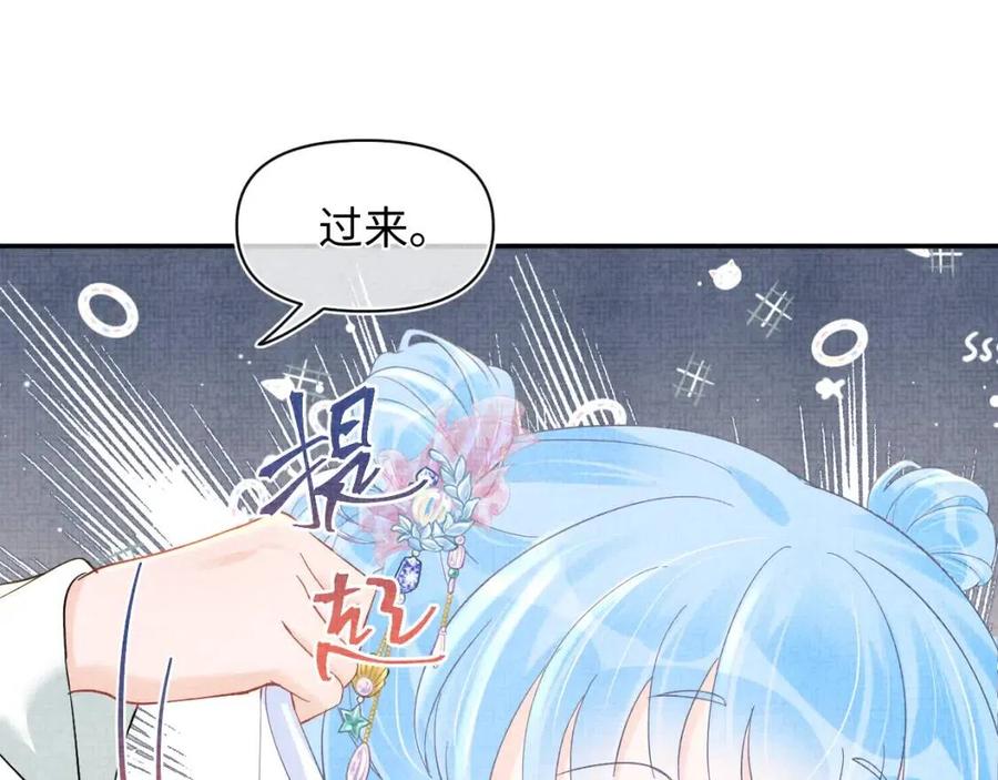第36话 占有欲爆棚！64
