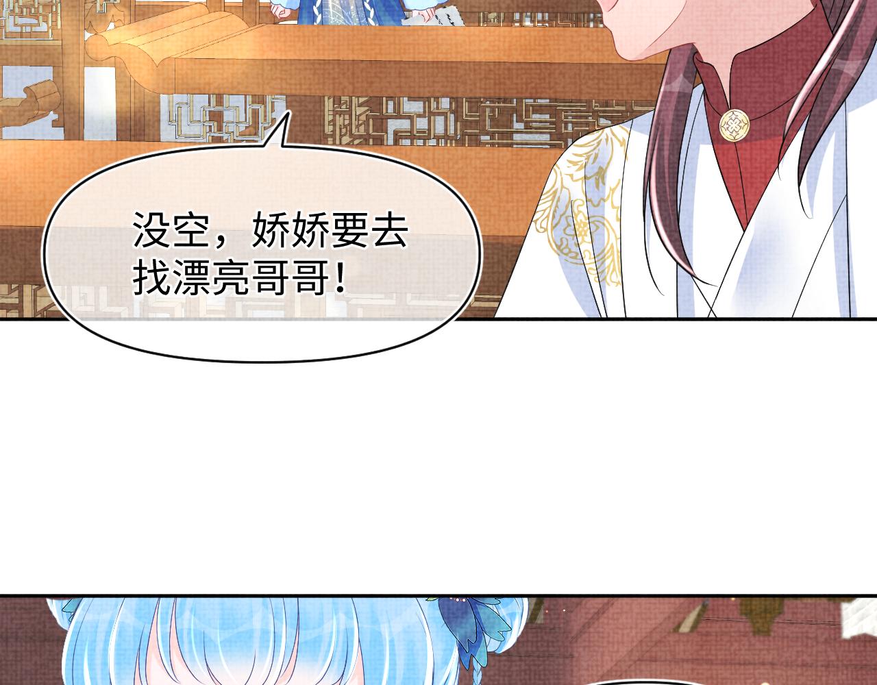 131话 燕惊澜被抓进军营31