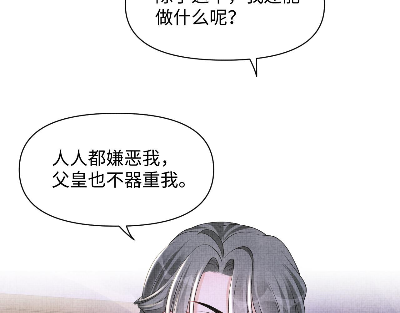 第121话 以牙还牙99