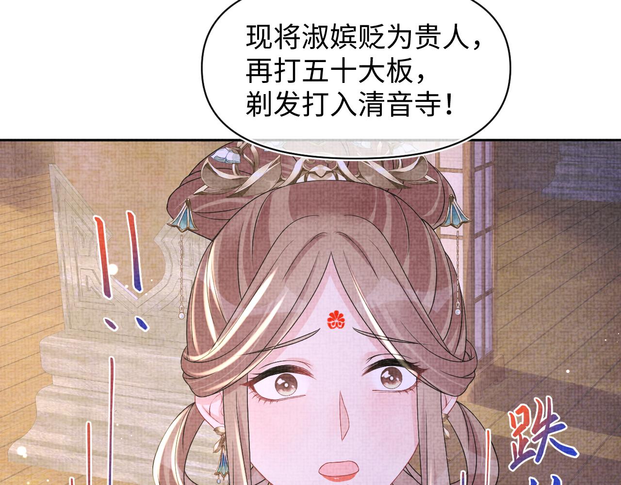 第110话真凶落网38