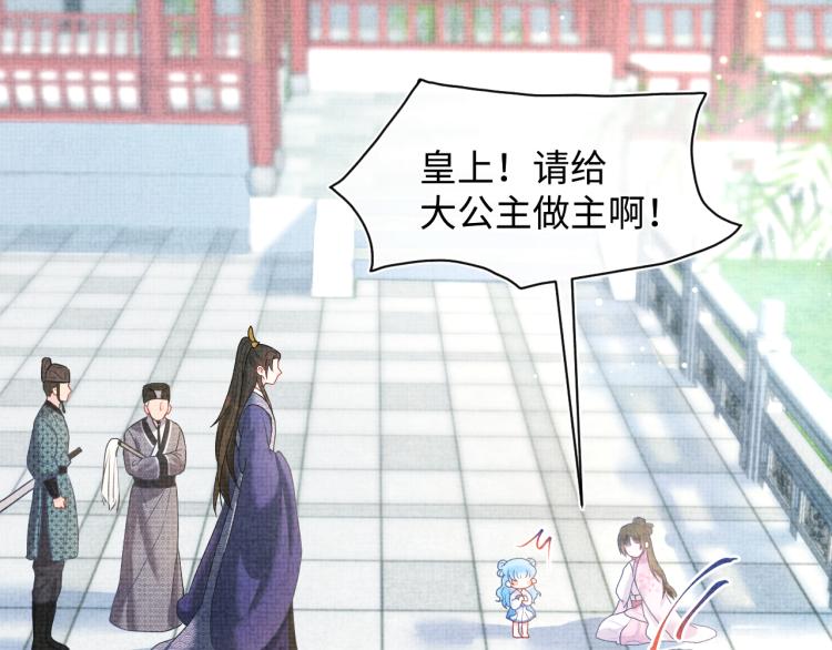 第5话 崽崽惨遭陷害100