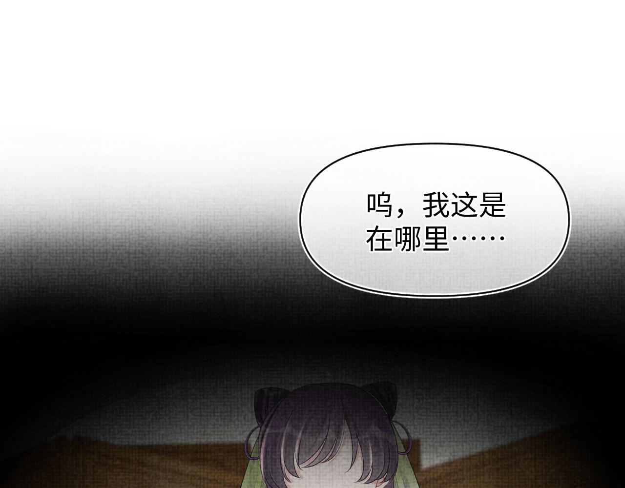 第1134话 神秘来客86