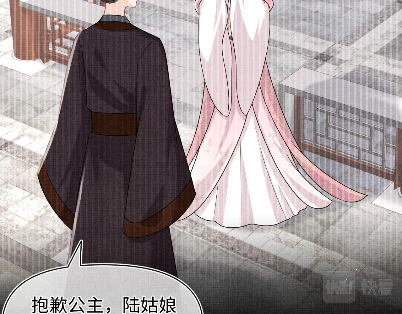 第172话 燕京国之行59