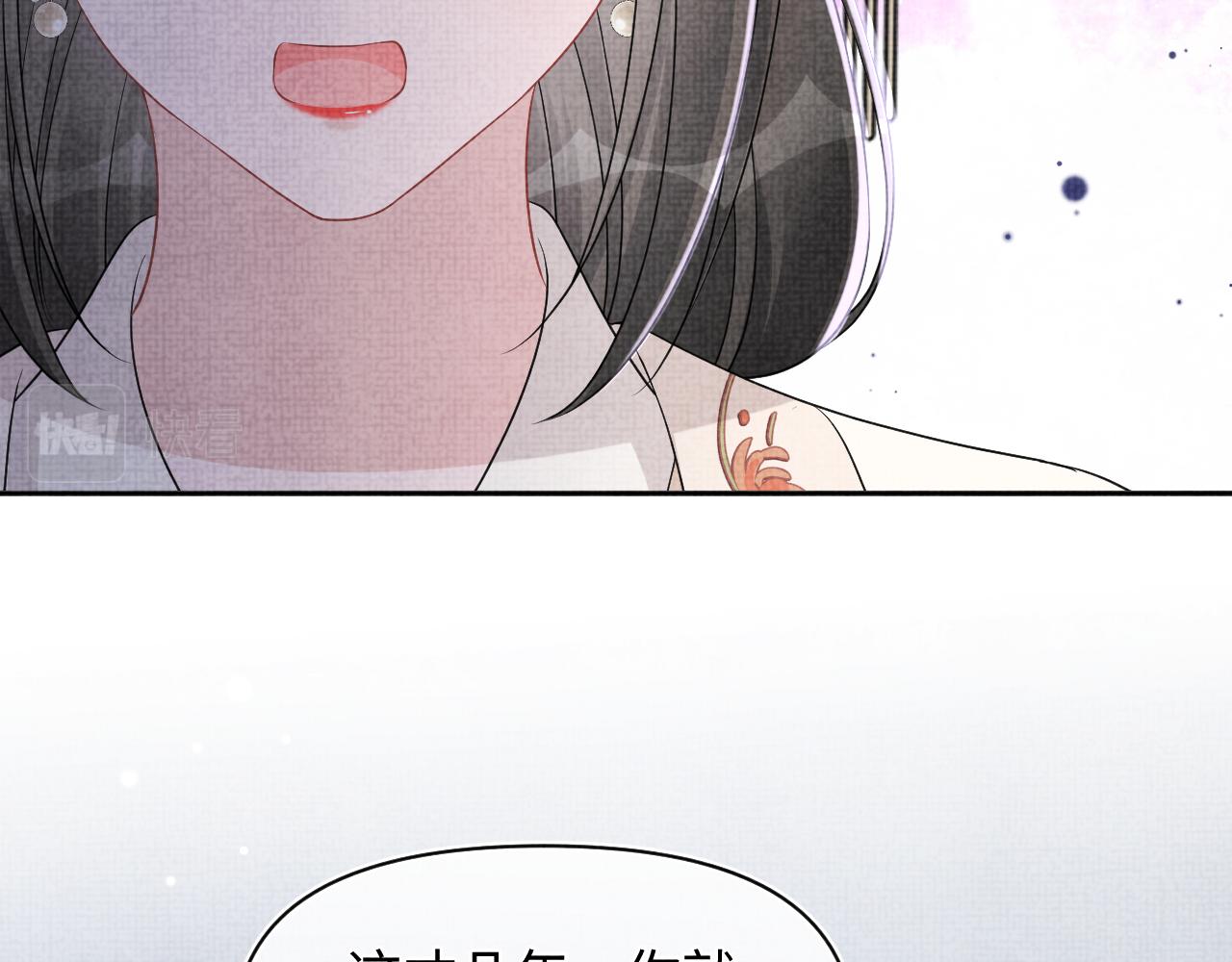 第137话 利益旋涡81