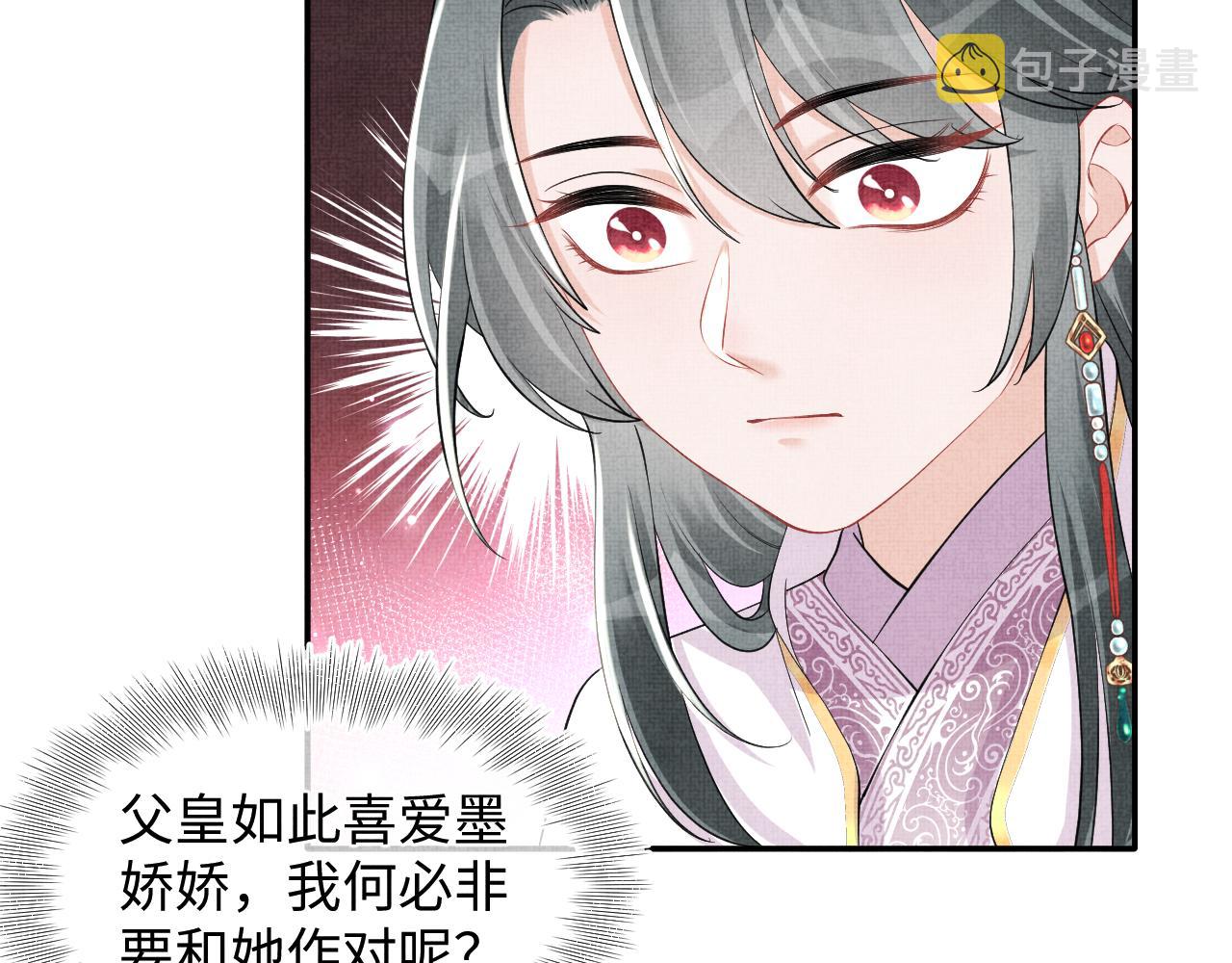 第136话 云贵妃的要挟57