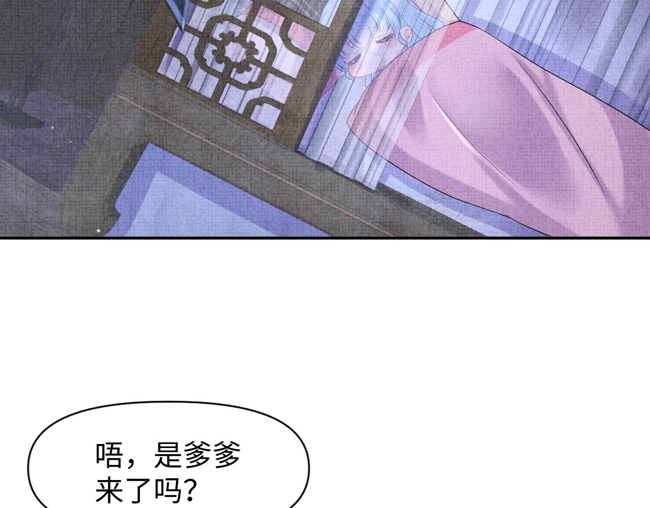 第112话五皇子突袭？7
