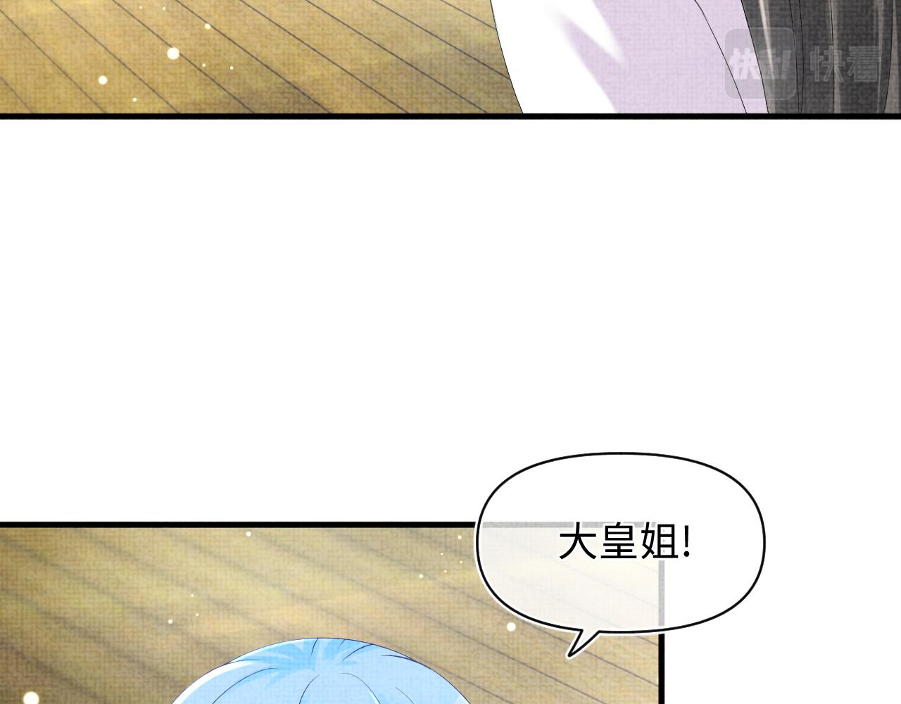 第100话娇娇的生辰宴22