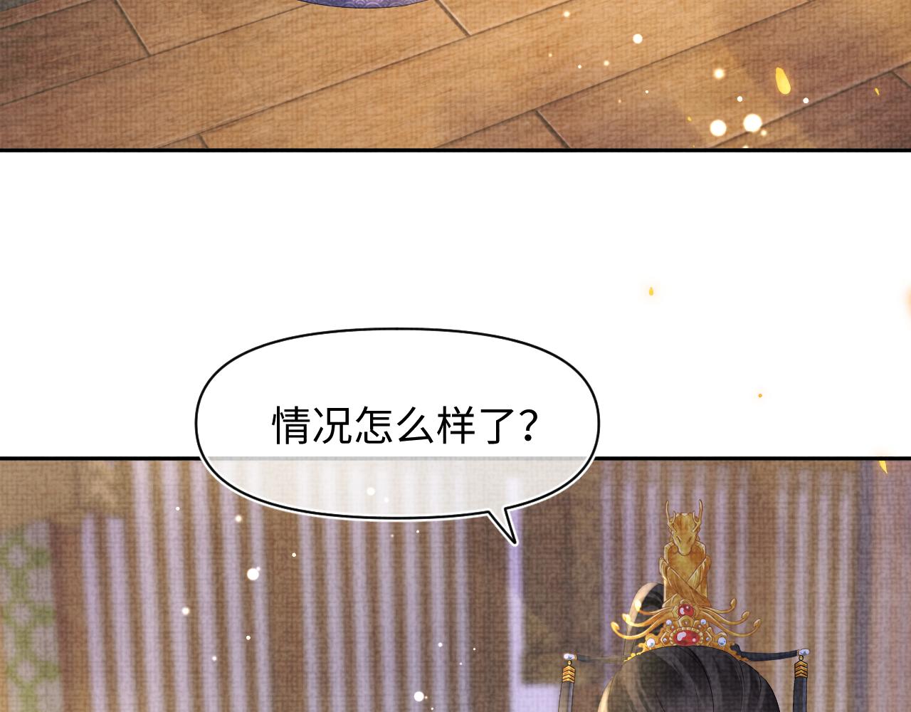 第100话娇娇的生辰宴44