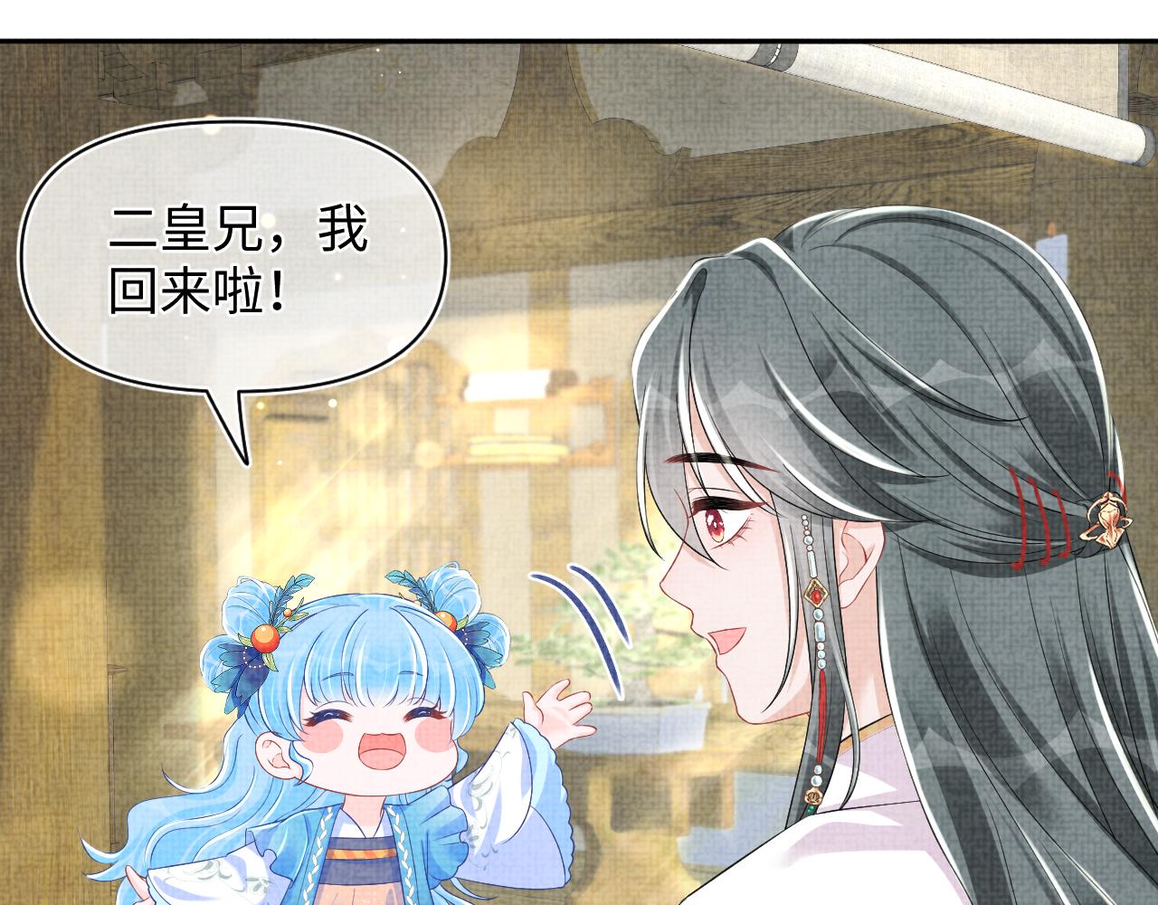 第154话 天露水7
