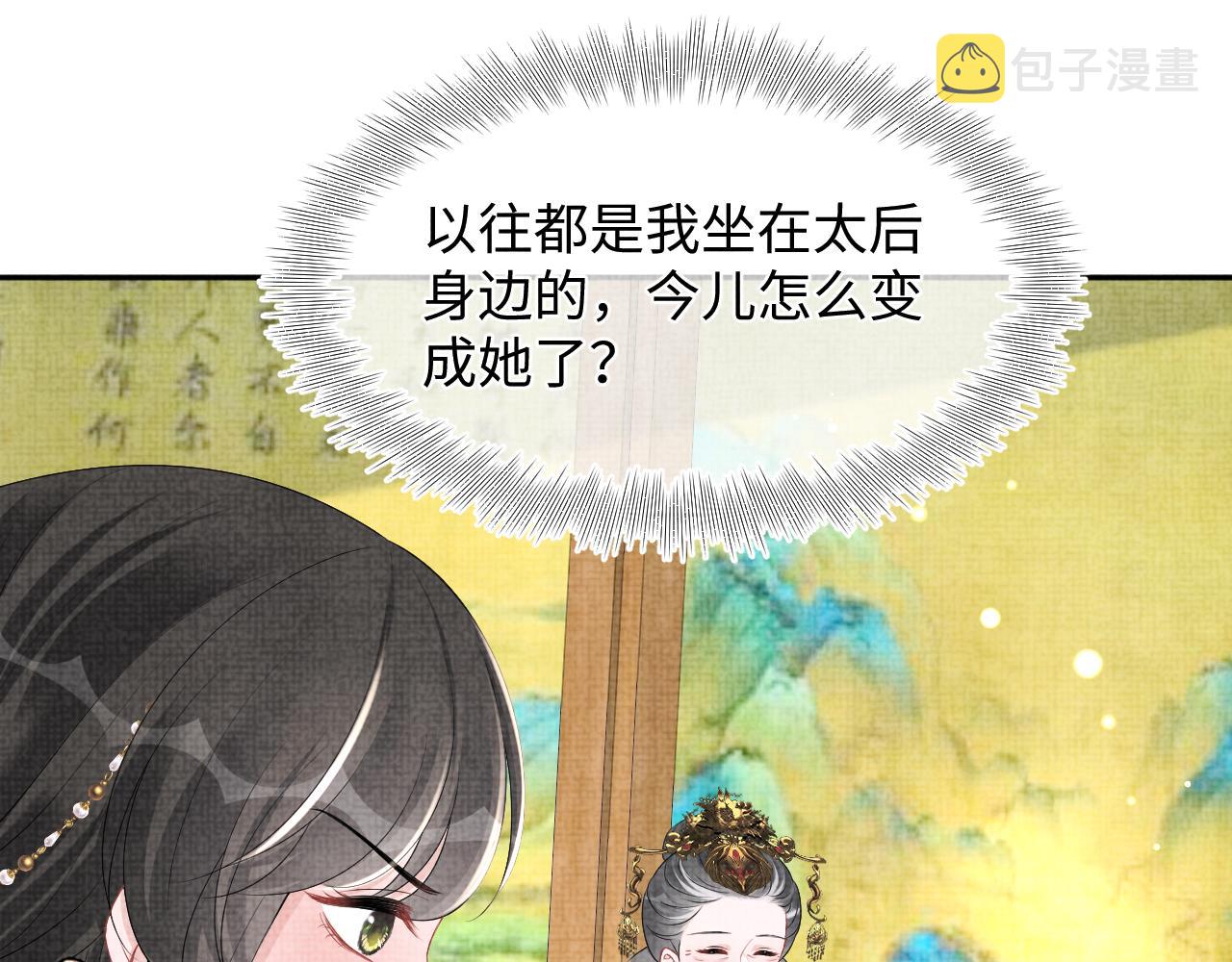 第1134话 神秘来客40