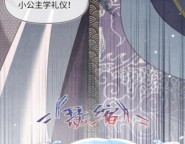 第12话 爹爹发飙了？！69
