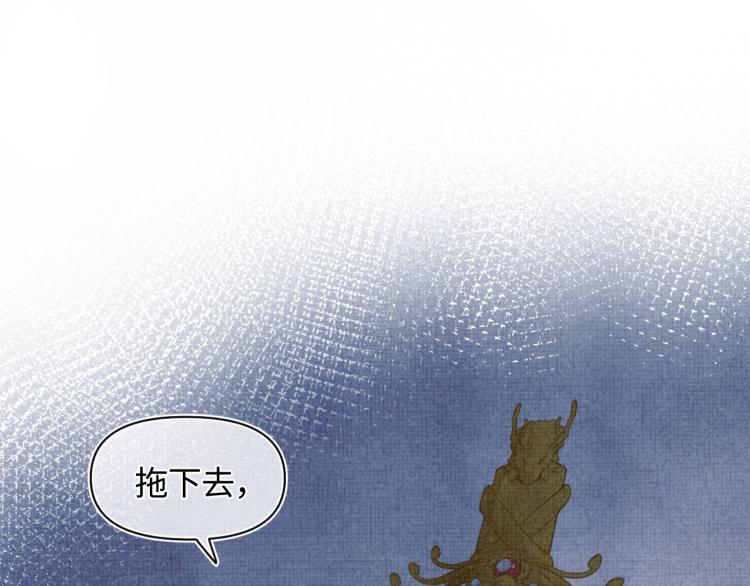 第2话 爹爹的惩罚77