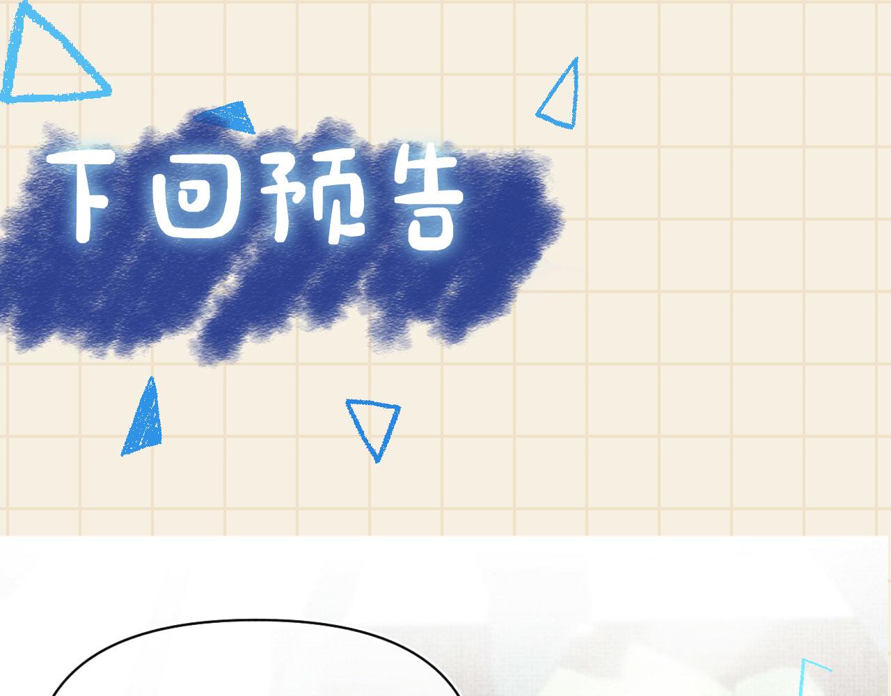 第68话 重拾自信97