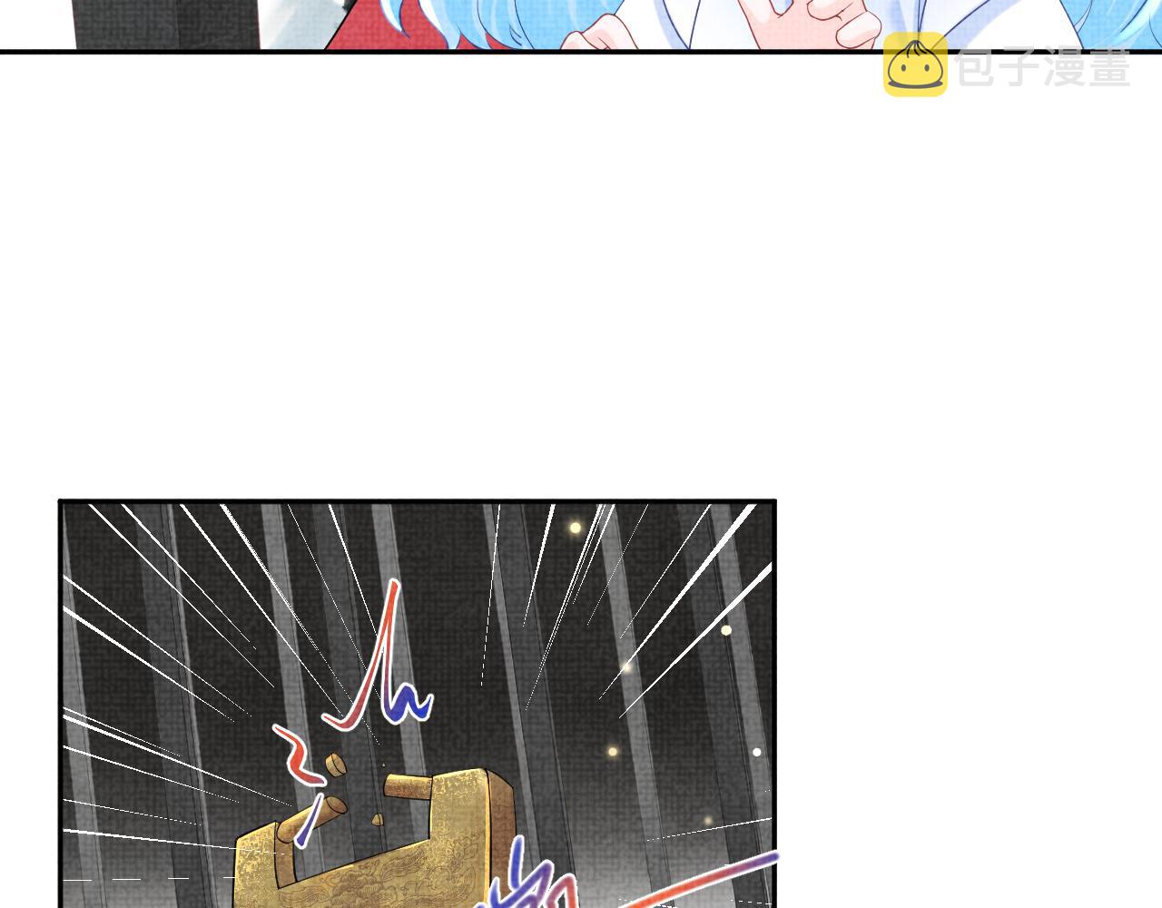 第65话 四皇子保护娇娇受伤！14