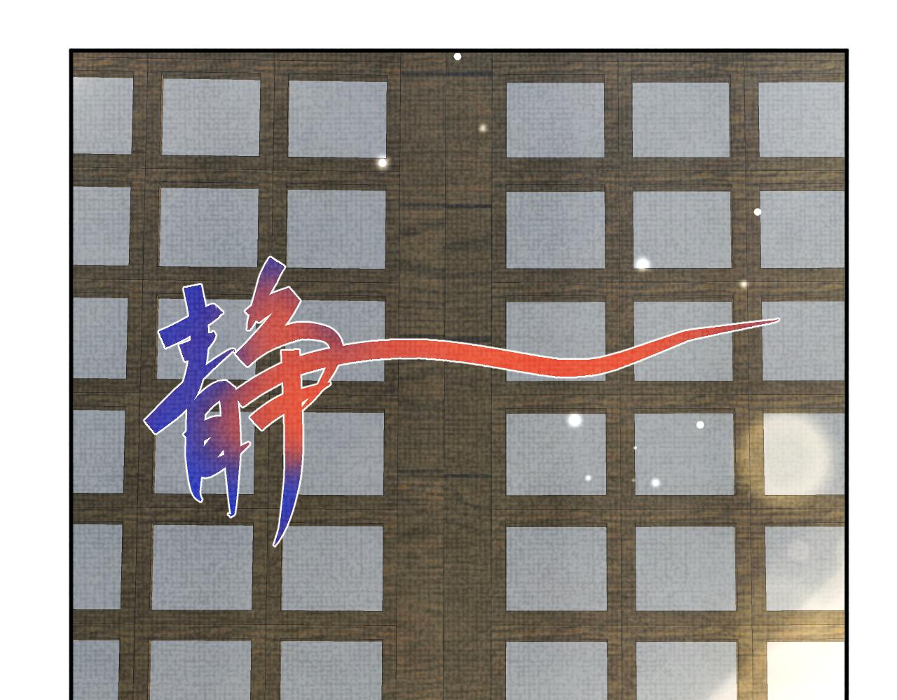 第66话 情感小助手上线59