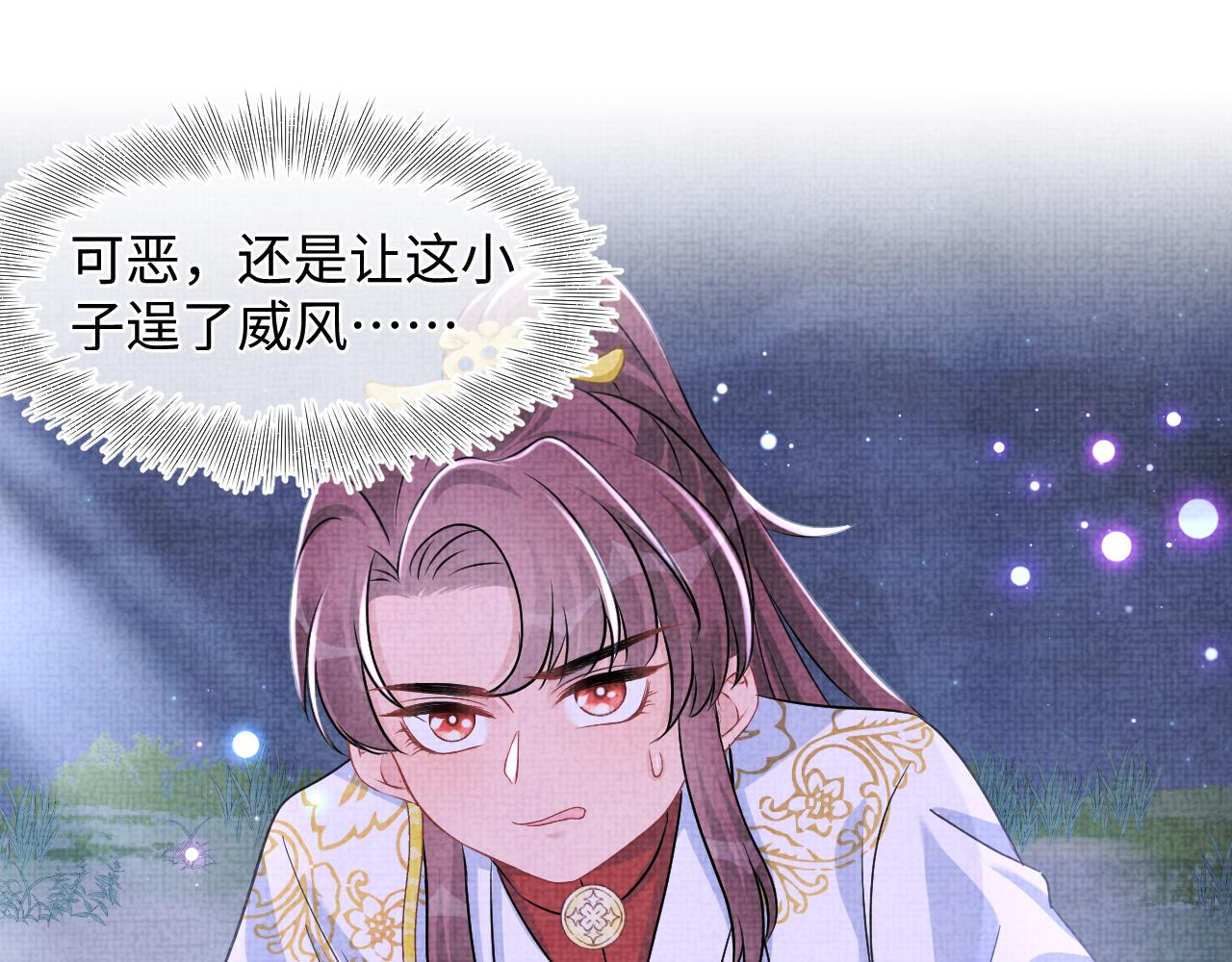 131话 燕惊澜被抓进军营83
