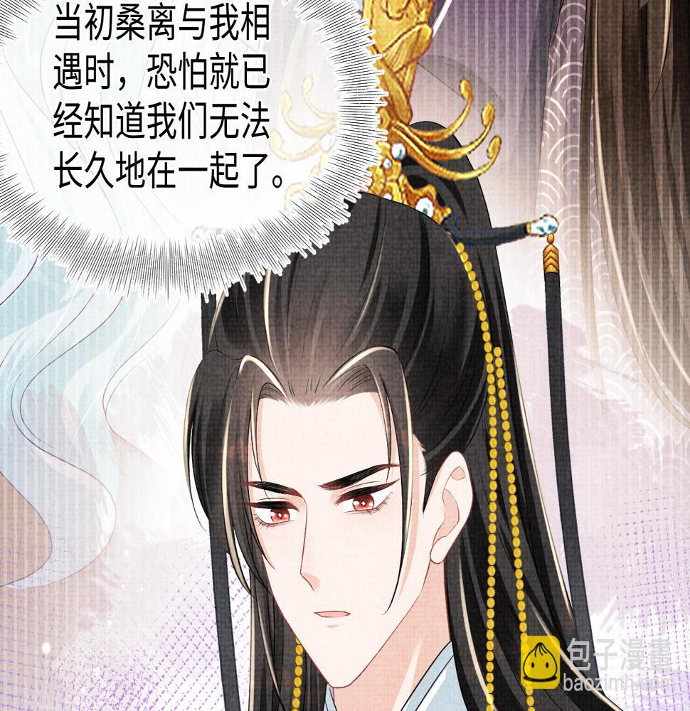 第159话 再次听见声音83