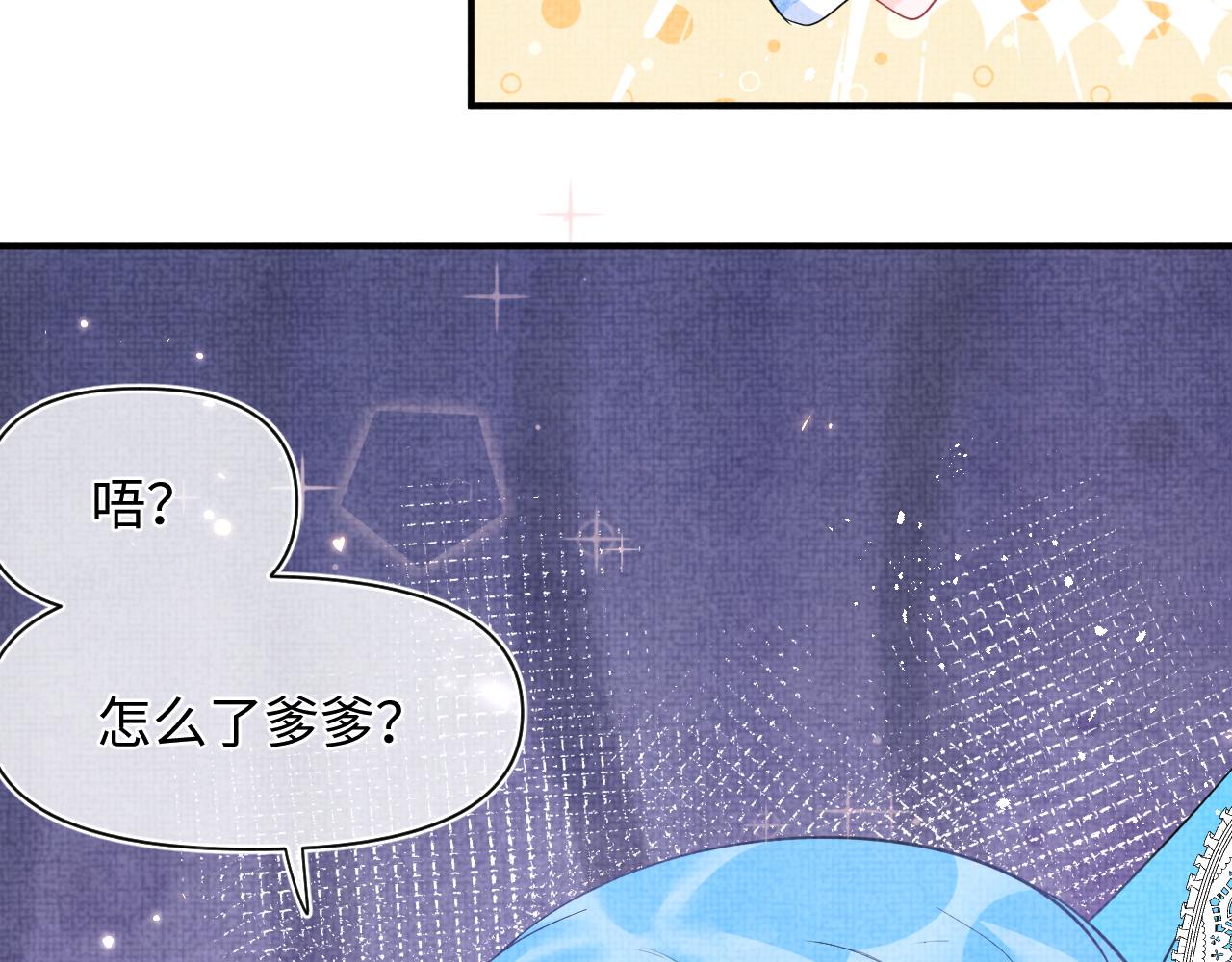 第81话 失宠危机？78