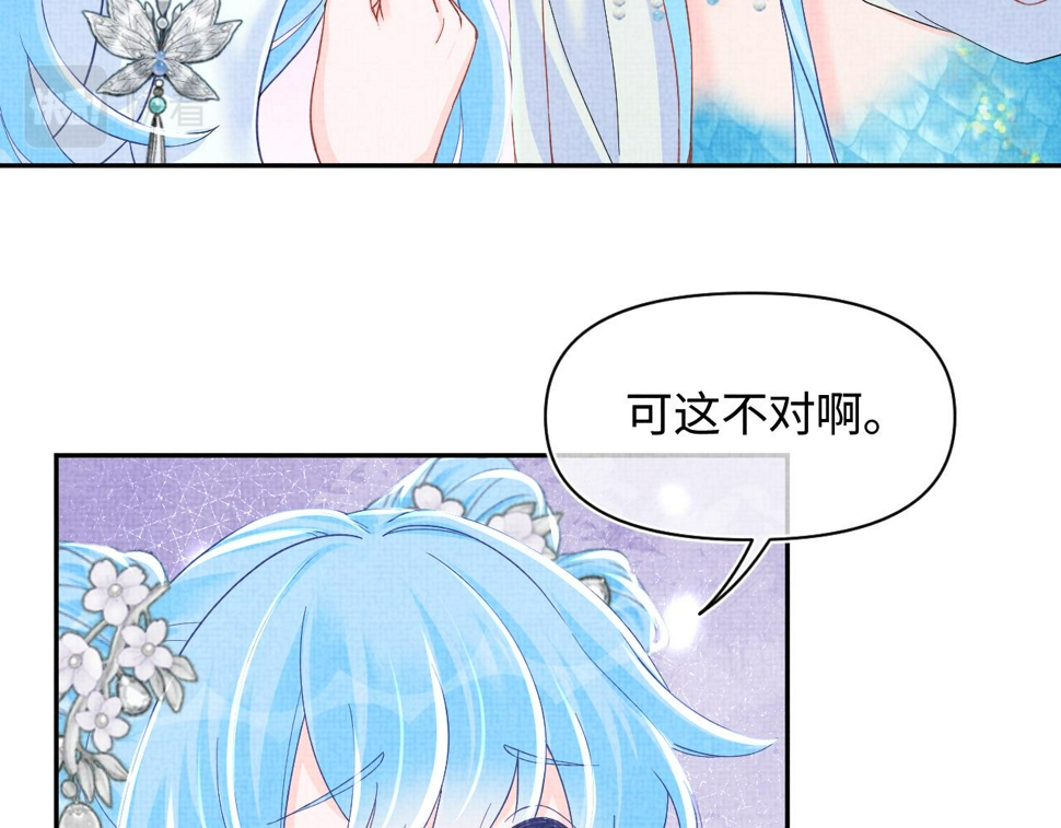 167 娇娇苏醒83