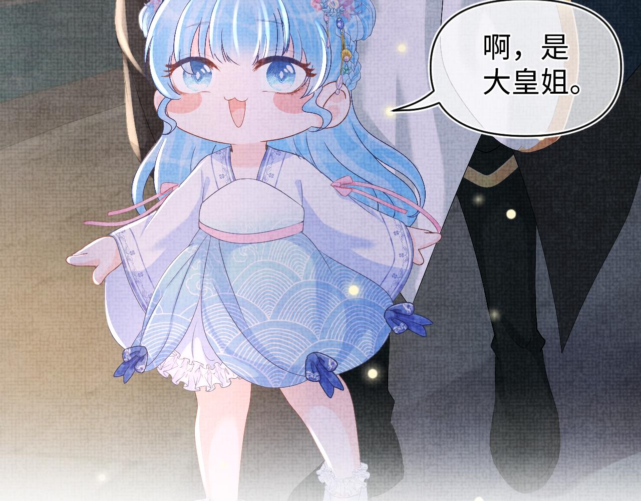 第57话 暖心的抱抱80